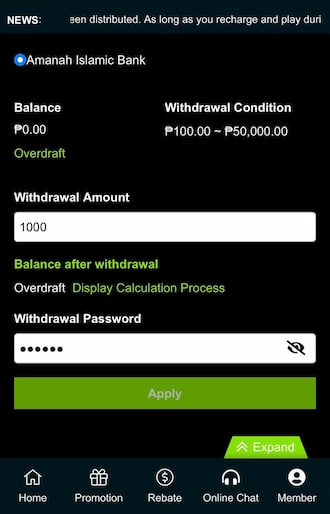  Confirm Your Withdrawal